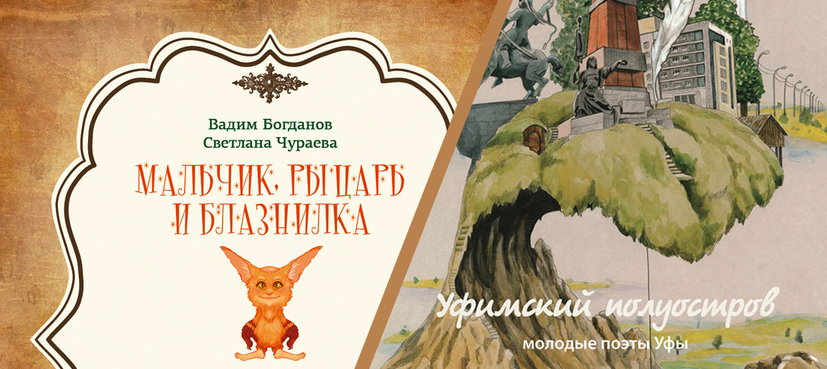 ПРОЕКТ: «Любовь к чтению»